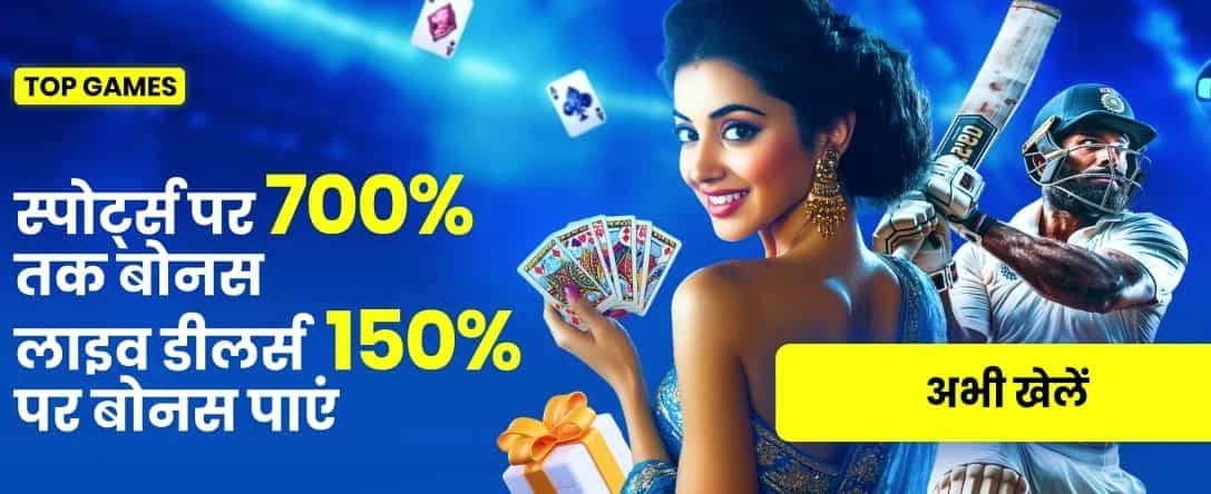 Live Sports And Casino Rewards