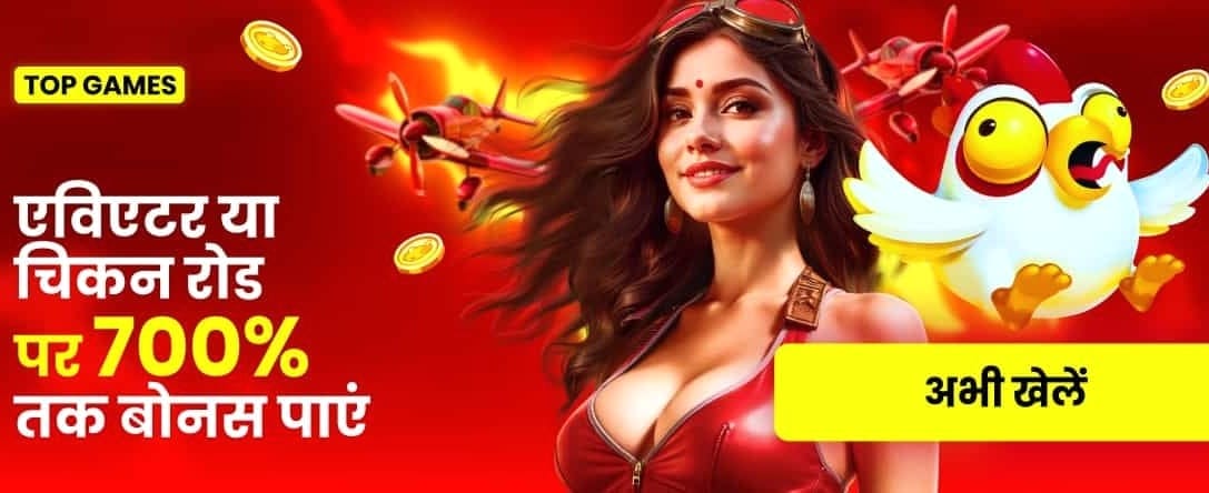 Play BDG Win Game Now